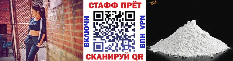 Названия наркотиков Чишмы Cocaine МЕФ Гашиш