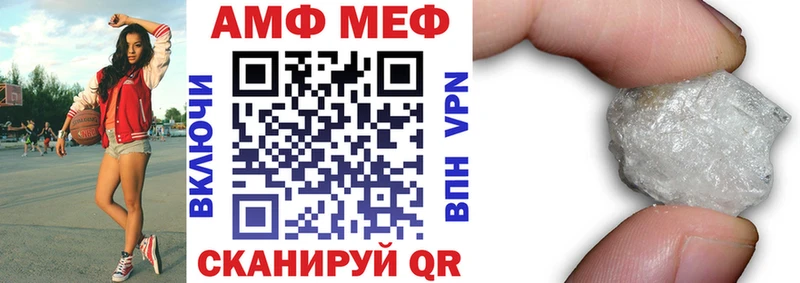 АМФЕТАМИН Premium сколько стоит Чишмы