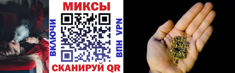наркота  Чишмы  Бутират бутик 