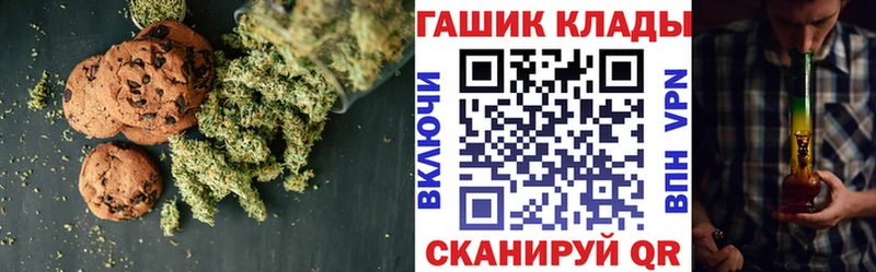 Печенье с ТГК конопля  Чишмы 