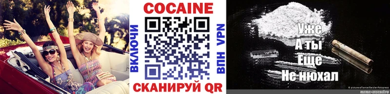 ОМГ ОМГ онион где продают наркотики Чишмы КОКАИН Columbia