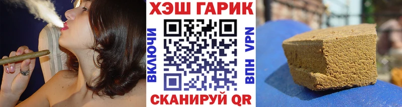 Гашиш Ice-O-Lator  купить   Чишмы 