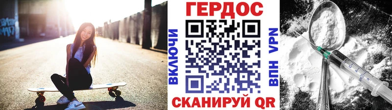 kraken ссылки  Чишмы  ГЕРОИН хмурый 