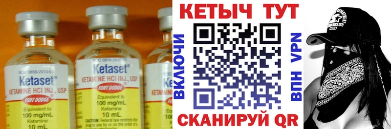 сколько стоит  Чишмы  блэк спрут ссылки  Кетамин ketamine 