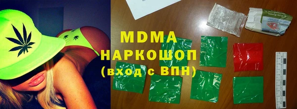 МДМА Алексин