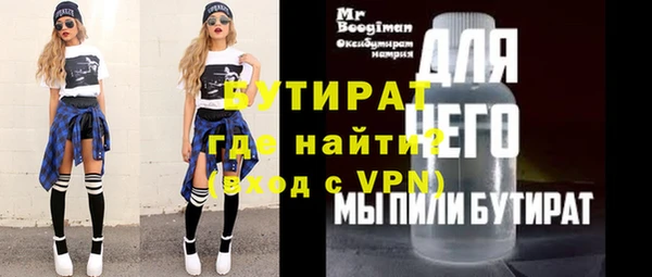 амф Магас