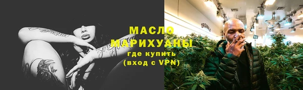 МДМА Алексин