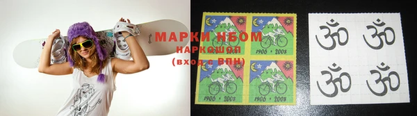 МДМА Алексин