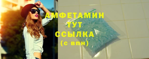 амф Майский