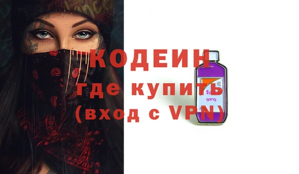 первитин Абинск