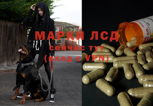 МДМА Алексин