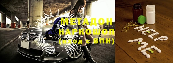 МДМА Алексин