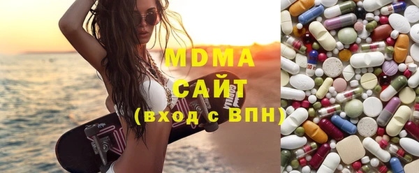 МДМА Алексин