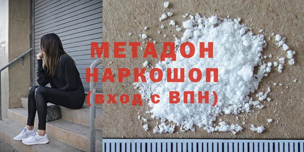 МДМА Алексин