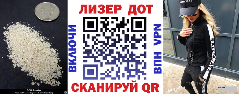 купить   Чишмы  Лсд 25 экстази ecstasy 