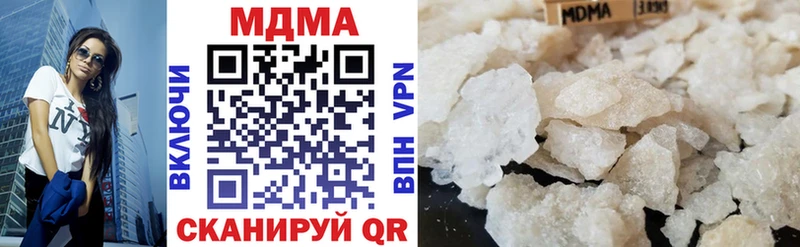 ссылка на мегу рабочий сайт  дарнет шоп  Чишмы  MDMA VHQ 
