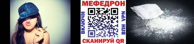 Мефедрон mephedrone  Чишмы 