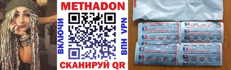 omg зеркало  Чишмы  Метадон VHQ 