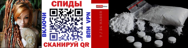 Первитин витя  где купить наркоту  Чишмы 
