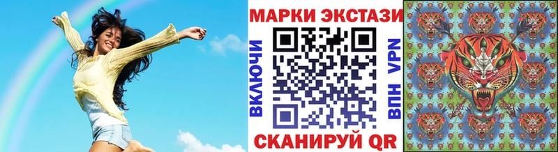 наркота  Чишмы  Наркотические марки 1500мкг 