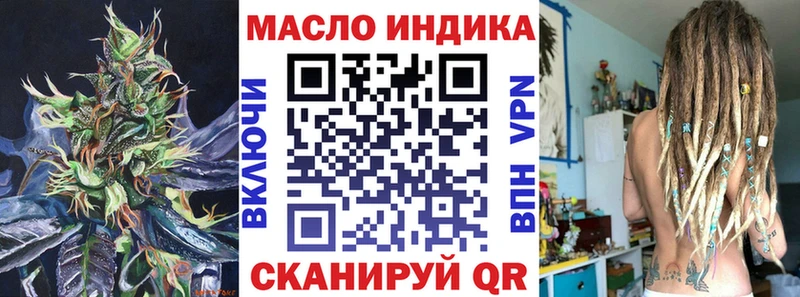 Дистиллят ТГК жижа  как найти закладки  Чишмы 
