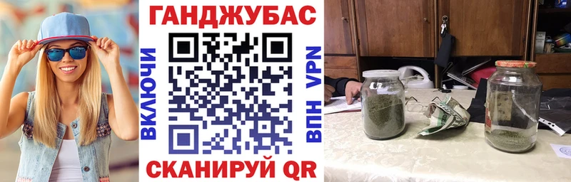blacksprut рабочий сайт купить Чишмы Конопля сатива